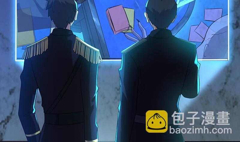 第260话 各个击破(1/2)-第260话