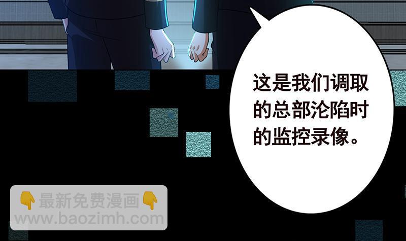 第260话 各个击破(1/2)-第260话