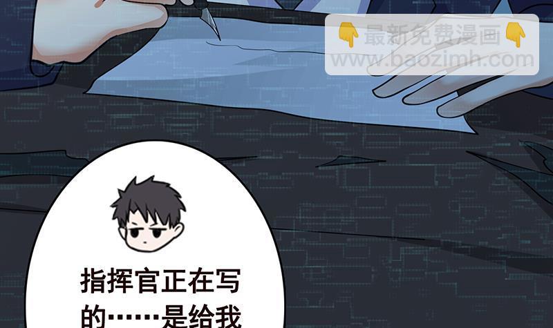 第260话 各个击破(1/2)-第260话