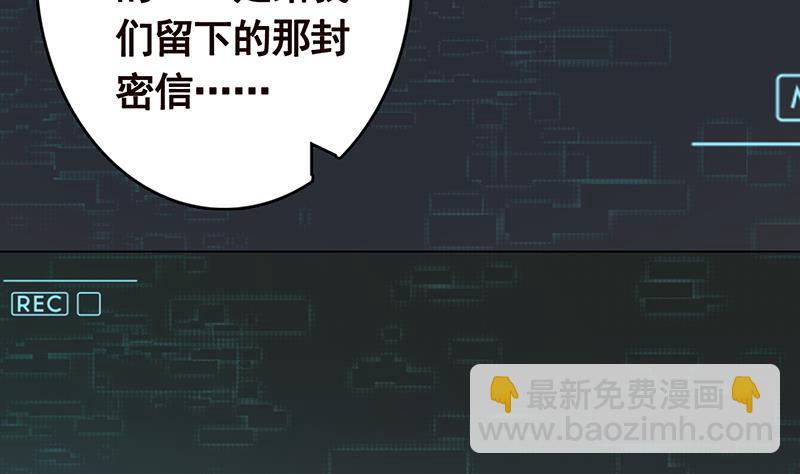 第260话 各个击破(1/2)-第260话