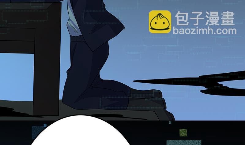 第260话 各个击破(1/2)-第260话