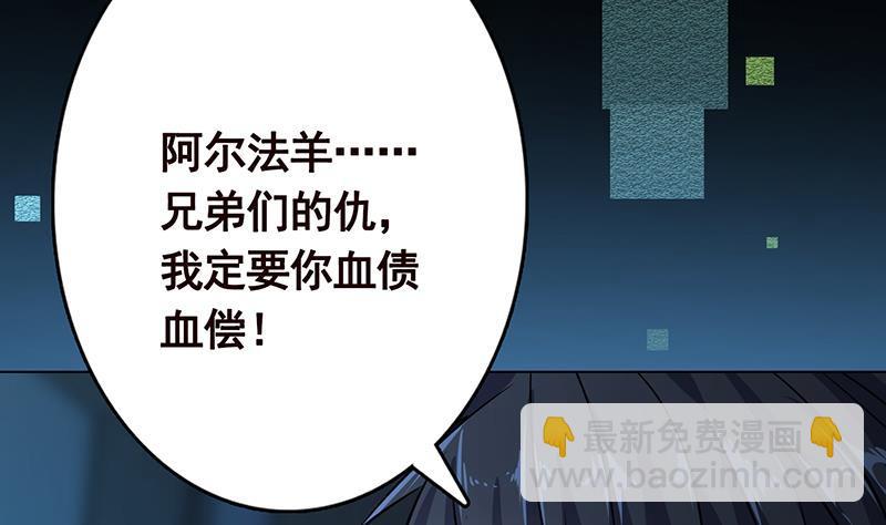 第260话 各个击破(1/2)-第260话
