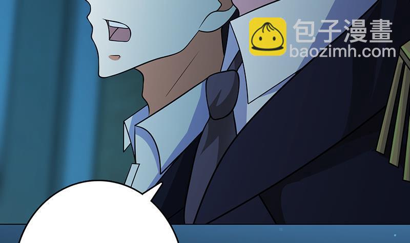 第260话 各个击破(1/2)-第260话
