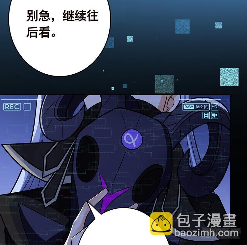 第260话 各个击破(1/2)-第260话