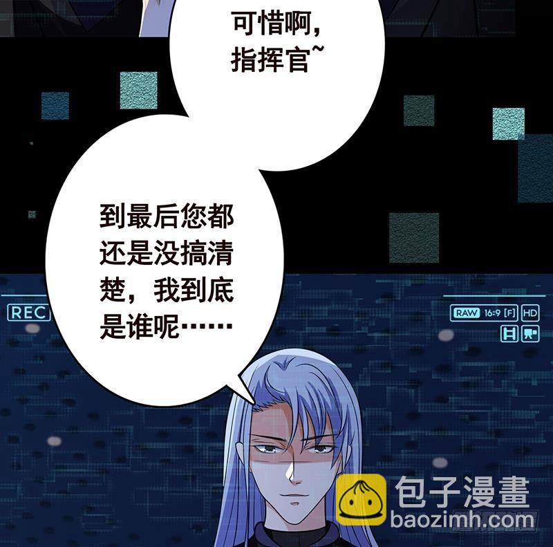 第260话 各个击破(1/2)-第260话
