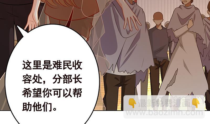 第260话 各个击破(1/2)-第260话