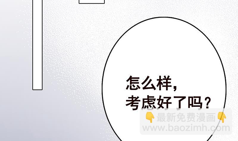 第260话 各个击破(1/2)-第260话