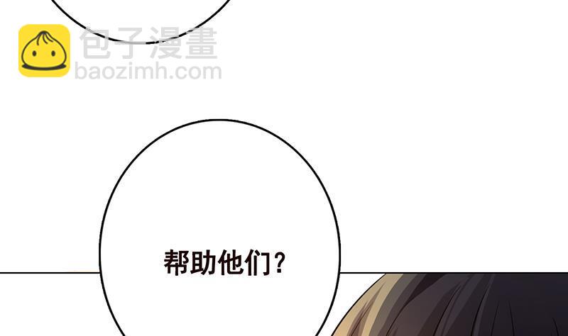 第260话 各个击破(1/2)-第260话