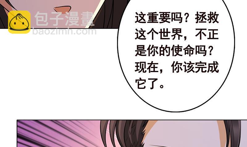第262话 局中局(1/2)-第262话