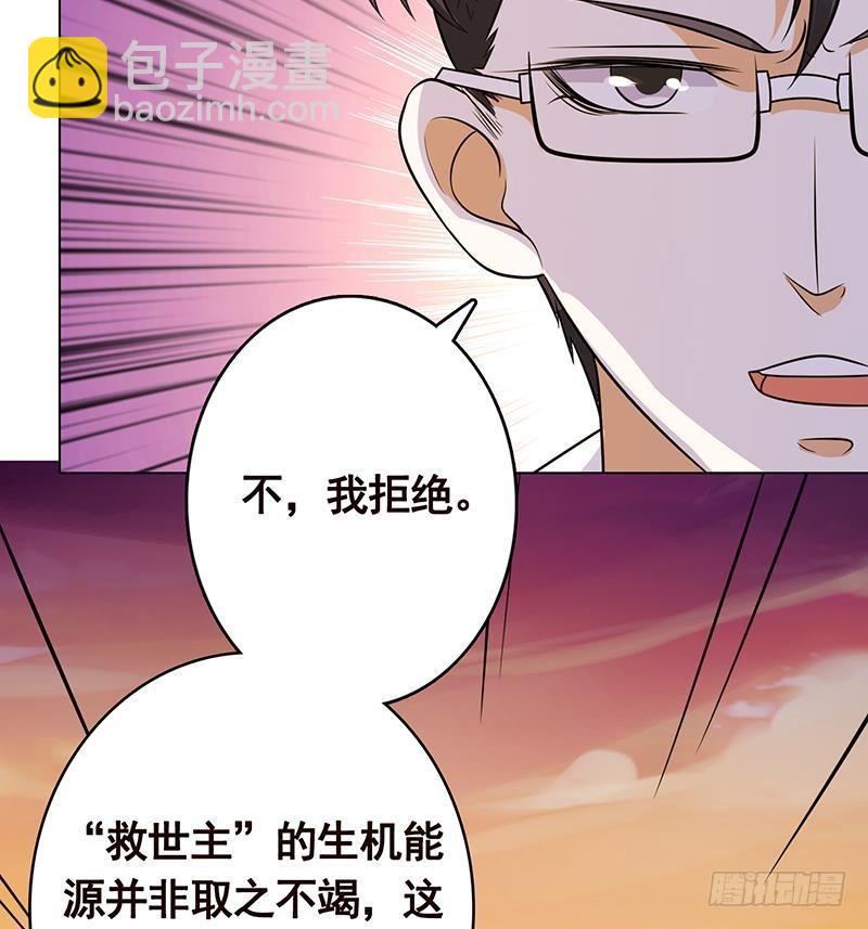 第262话 局中局(1/2)-第262话