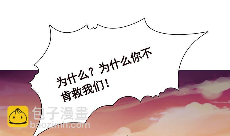第262话 局中局(1/2)-第262话