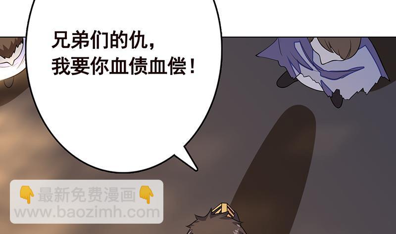 第262话 局中局(1/2)-第262话