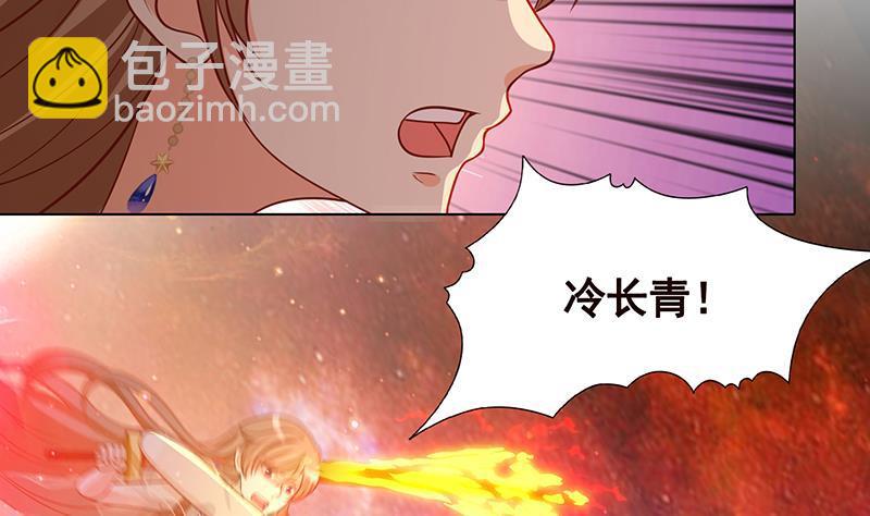 第262话 局中局(1/2)-第262话
