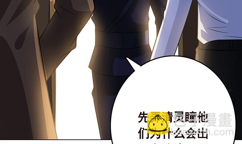 第264话 不该出现的第五人(1/2)-第264话