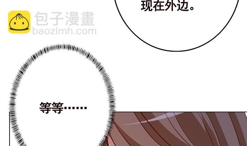 第264话 不该出现的第五人(1/2)-第264话