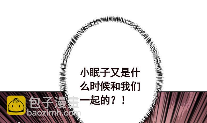 第264话 不该出现的第五人(1/2)-第264话