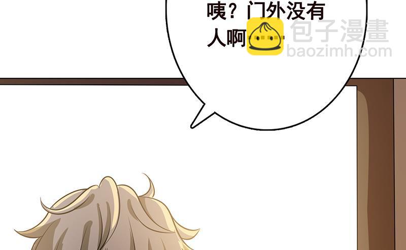 第264话 不该出现的第五人(1/2)-第264话