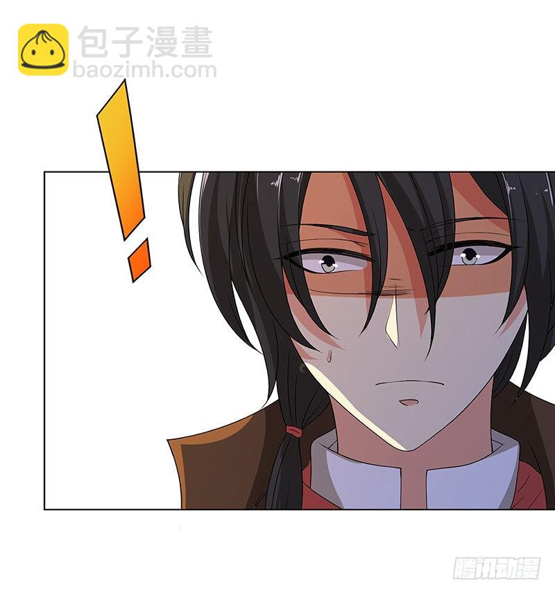第264话 不该出现的第五人(1/2)-第264话