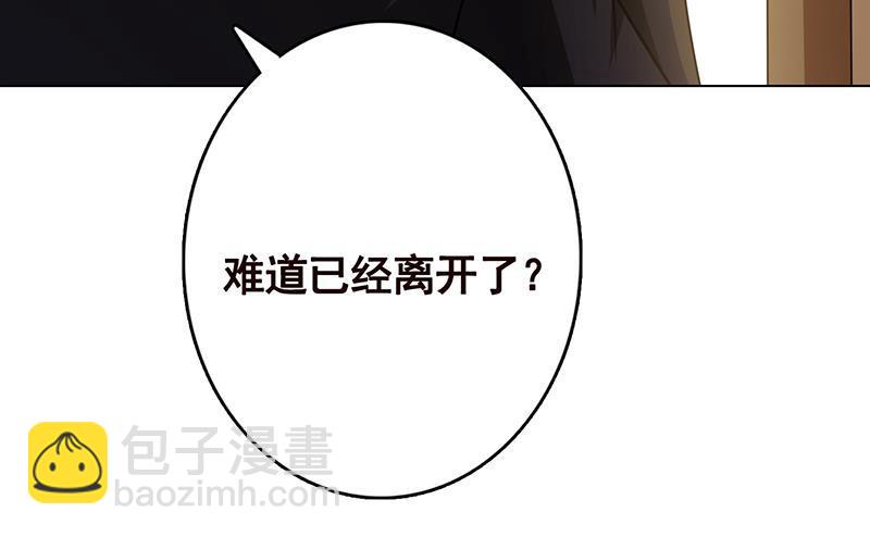 第264话 不该出现的第五人(1/2)-第264话