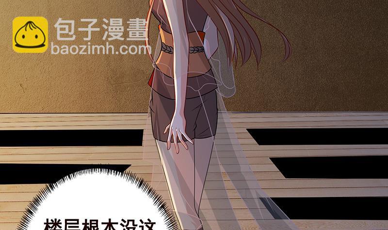 第264话 不该出现的第五人(1/2)-第264话