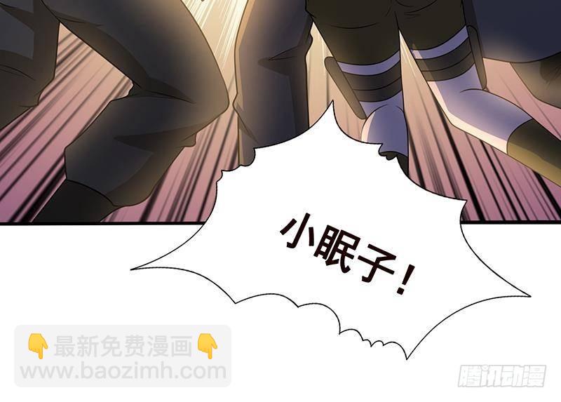 第264话 不该出现的第五人(1/2)-第264话