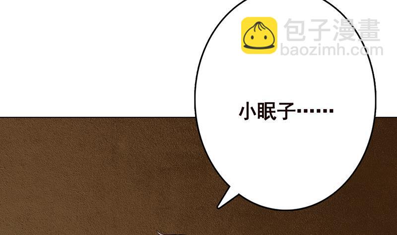 第264话 不该出现的第五人(1/2)-第264话