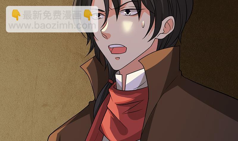 第264话 不该出现的第五人(1/2)-第264话