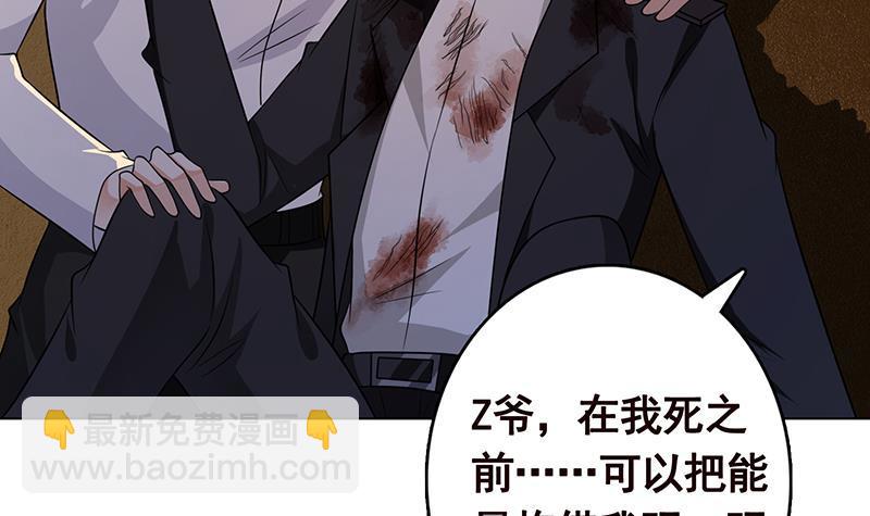 第264话 不该出现的第五人(1/2)-第264话