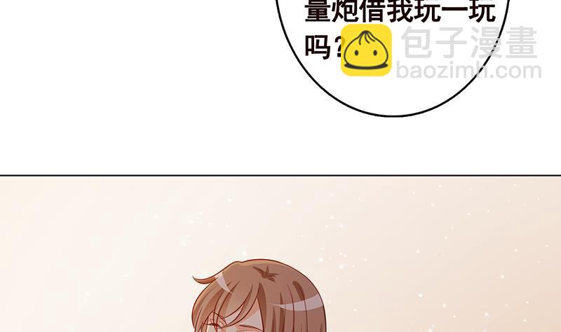 第264话 不该出现的第五人(1/2)-第264话