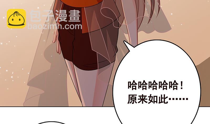 第264话 不该出现的第五人(1/2)-第264话