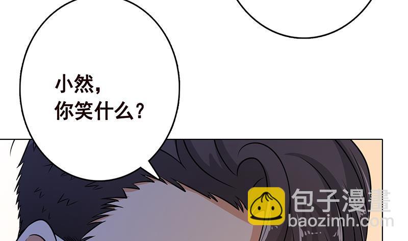 第264话 不该出现的第五人(1/2)-第264话