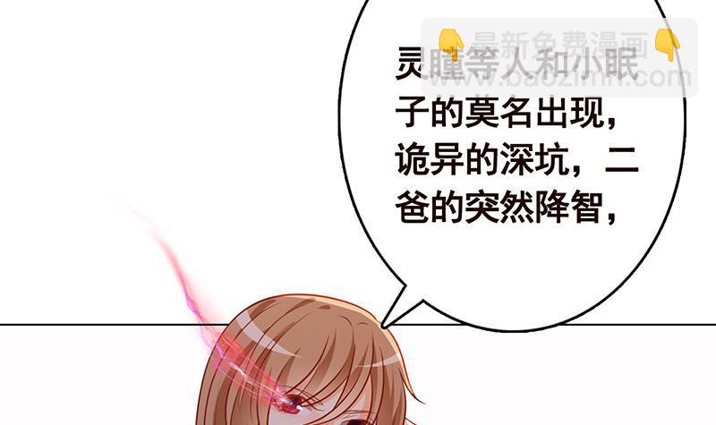 第264话 不该出现的第五人(1/2)-第264话
