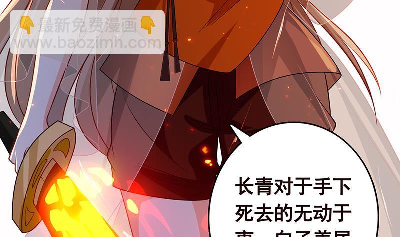 第264话 不该出现的第五人(1/2)-第264话