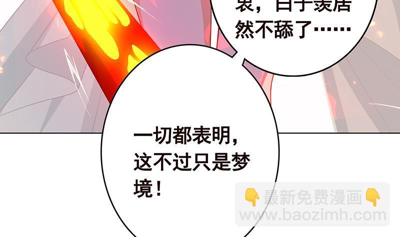 第264话 不该出现的第五人(1/2)-第264话