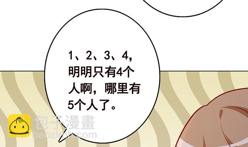 第264话 不该出现的第五人(1/2)-第264话