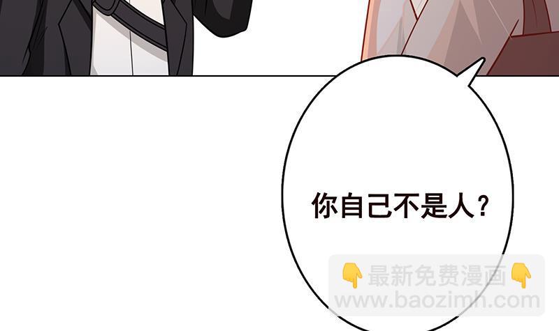 第264话 不该出现的第五人(1/2)-第264话