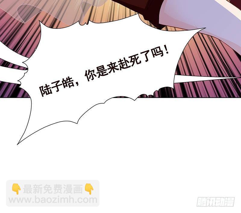 第266话 大地之母(1/2)-第266话
