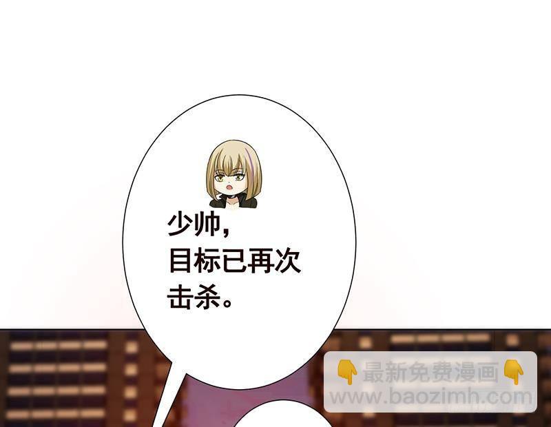 第266话 大地之母(1/2)-第266话