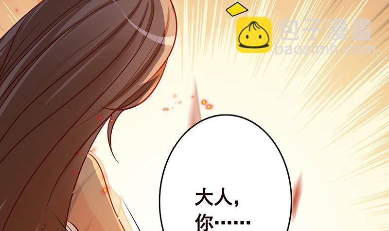 第266话 大地之母(1/2)-第266话