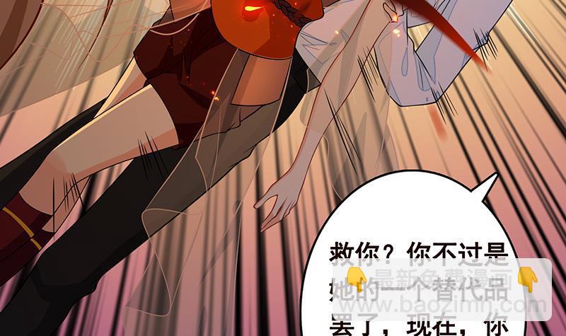 第266话 大地之母(1/2)-第266话