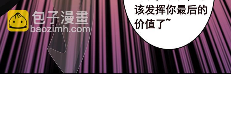 第266话 大地之母(1/2)-第266话
