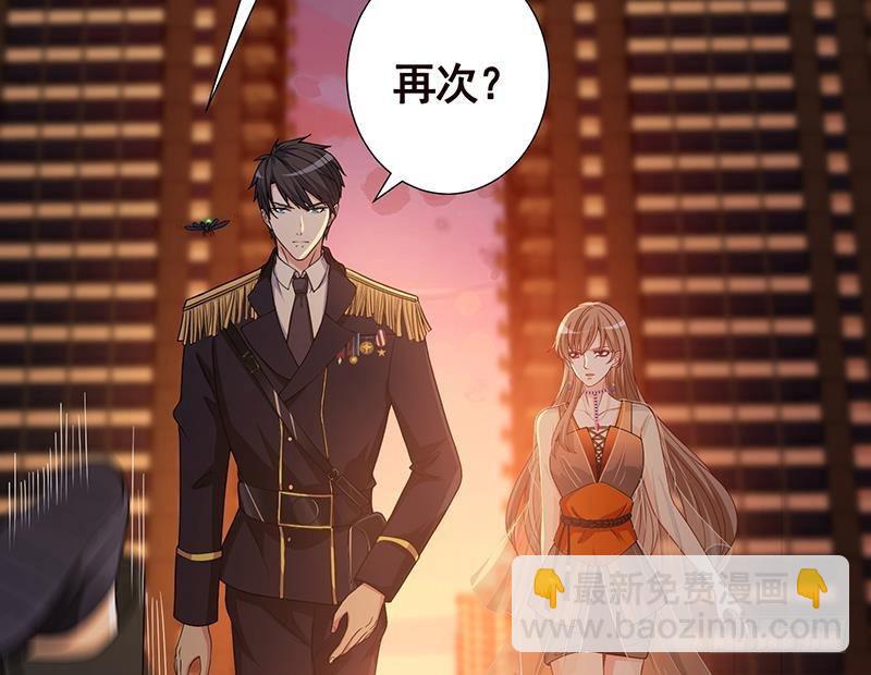 第266话 大地之母(1/2)-第266话