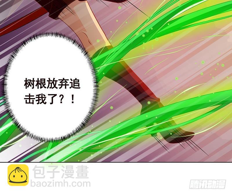 第266话 大地之母(1/2)-第266话