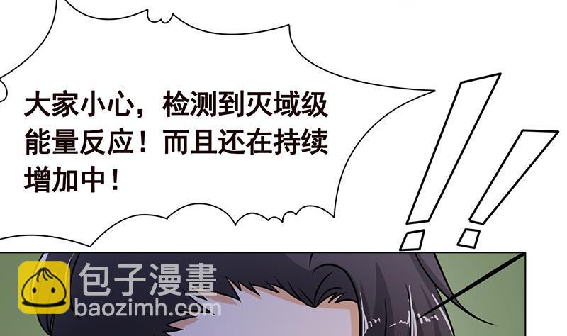 第266话 大地之母(1/2)-第266话