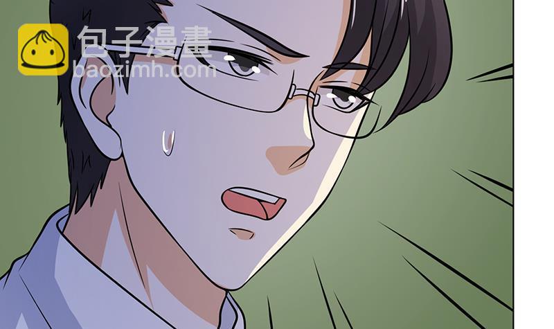 第266话 大地之母(1/2)-第266话