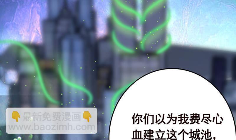 第266话 大地之母(1/2)-第266话