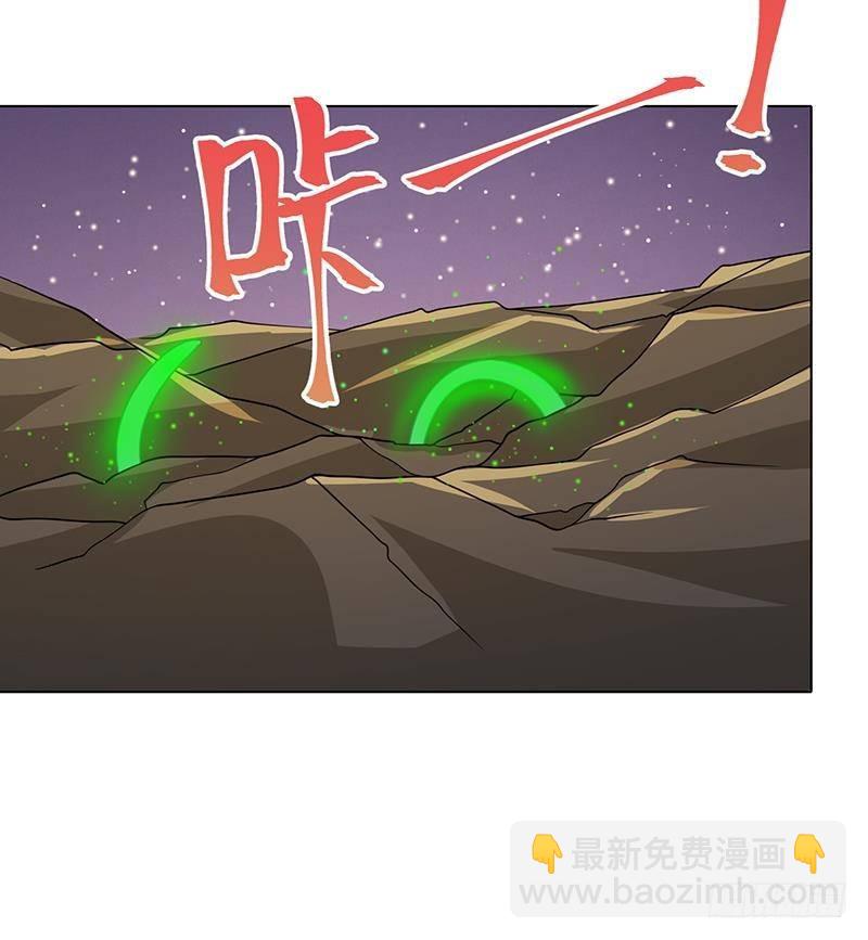 第266话 大地之母(1/2)-第266话