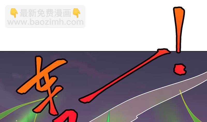 第266话 大地之母(1/2)-第266话