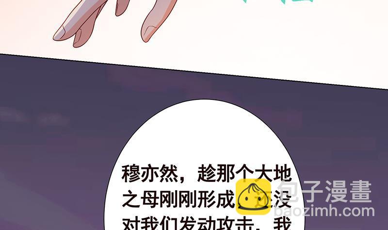第268话 神与蝼蚁(1/2)-第268话