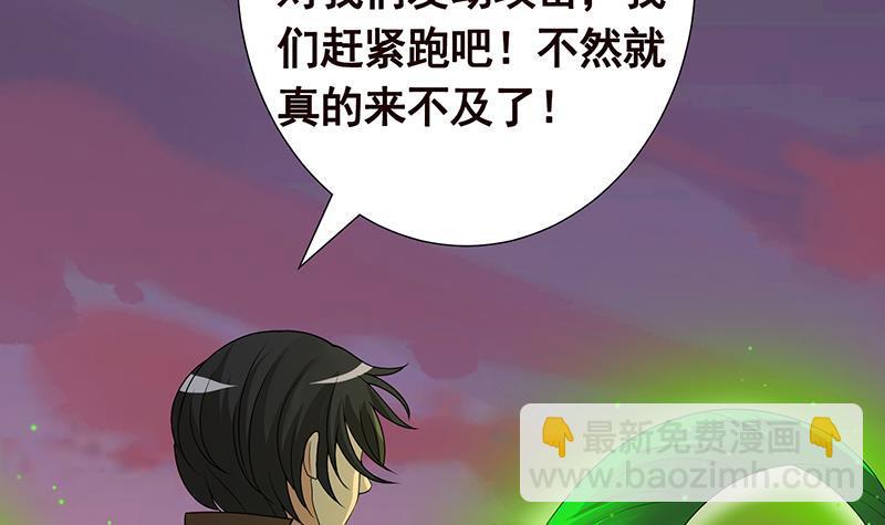 第268话 神与蝼蚁(1/2)-第268话